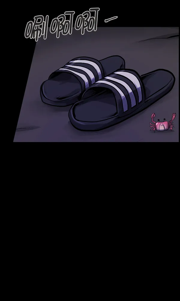 [第163话] 救助要领 第101页