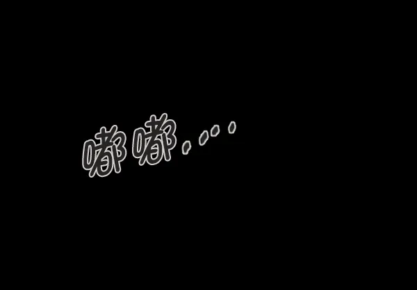 [第163话] 救助要领 第103页