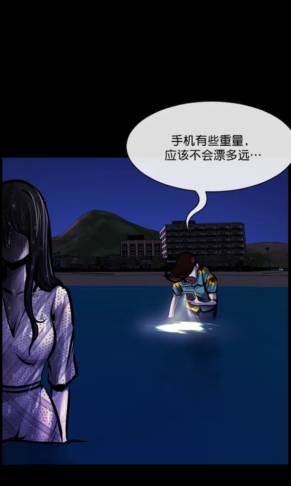 [第163话] 救助要领 第106页