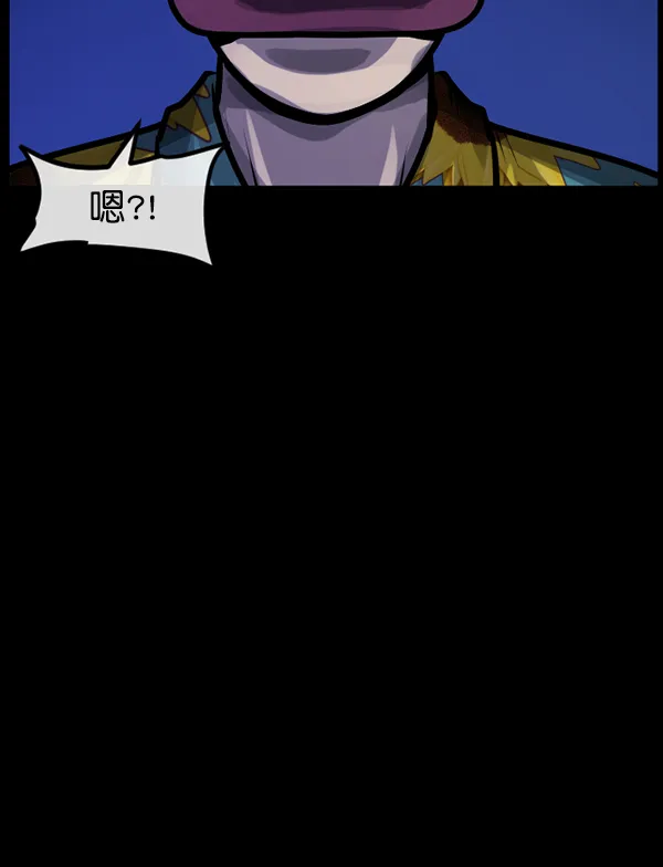 [第163话] 救助要领 第108页