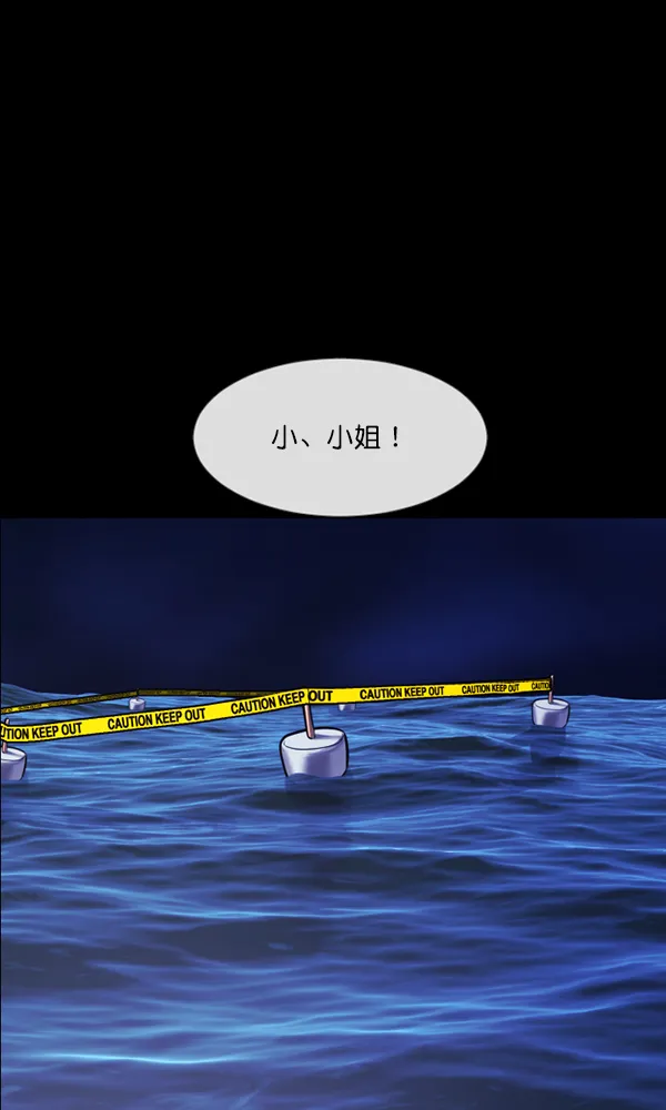 [第163话] 救助要领 第109页