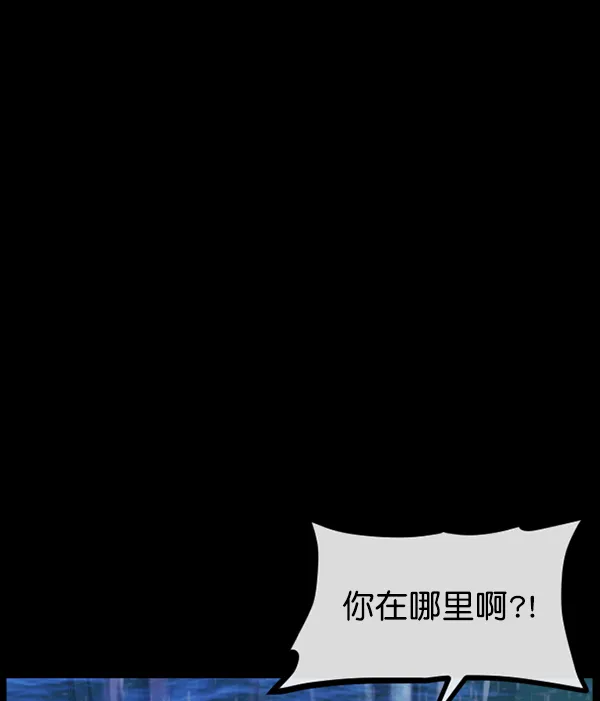 [第163话] 救助要领 第112页