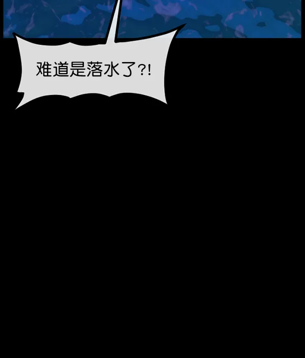 [第163话] 救助要领 第114页
