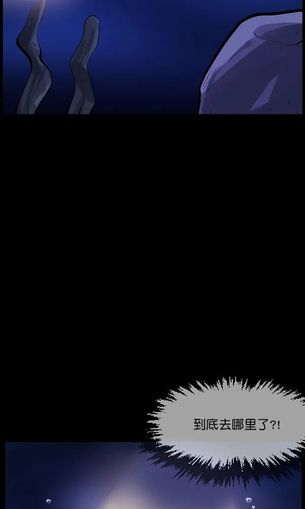 [第163话] 救助要领 第116页