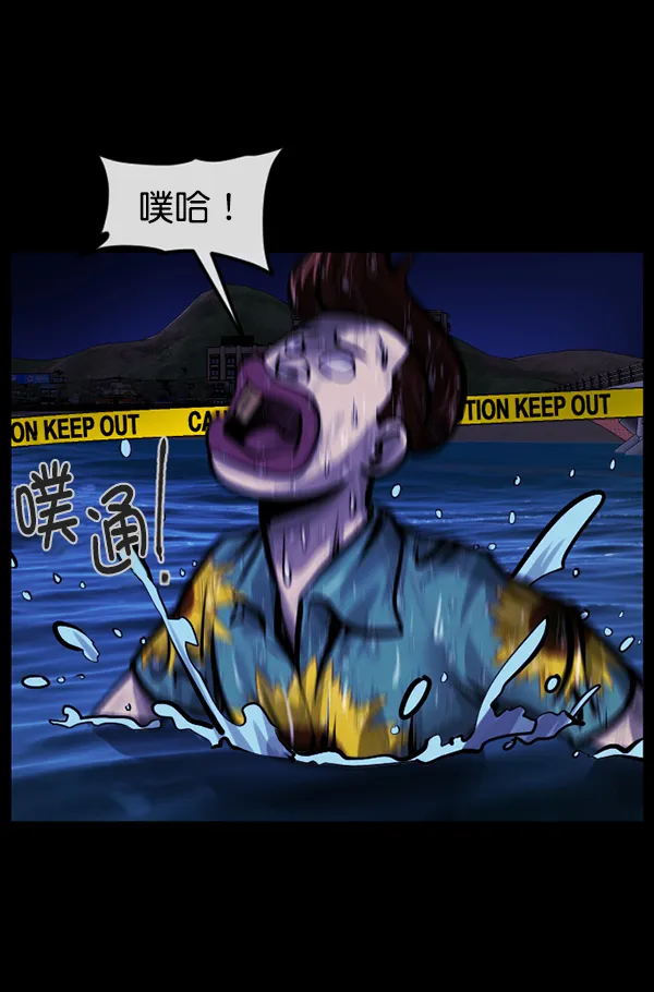 [第163话] 救助要领 第119页