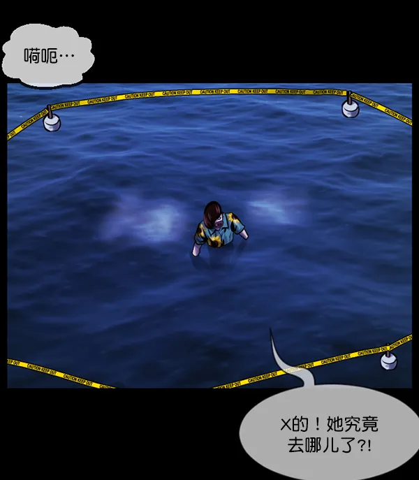 [第163话] 救助要领 第121页