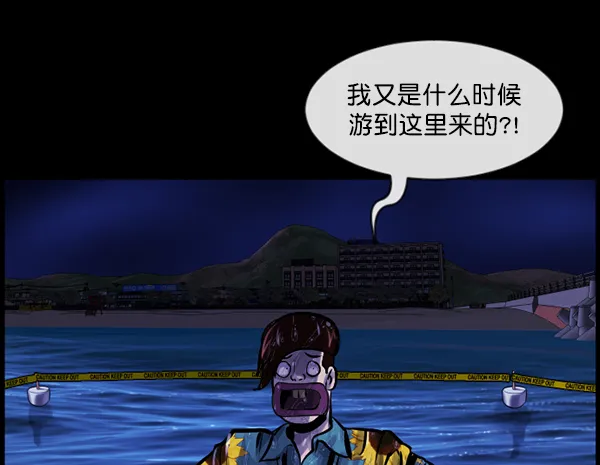 [第163话] 救助要领 第124页