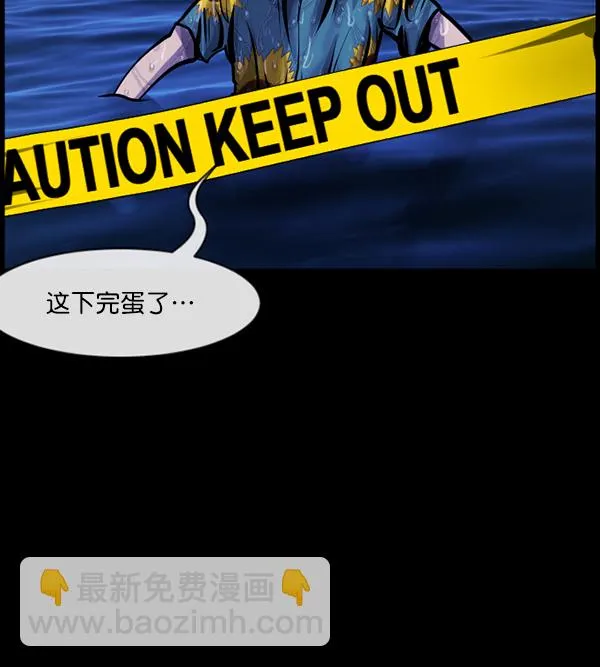 [第163话] 救助要领 第125页