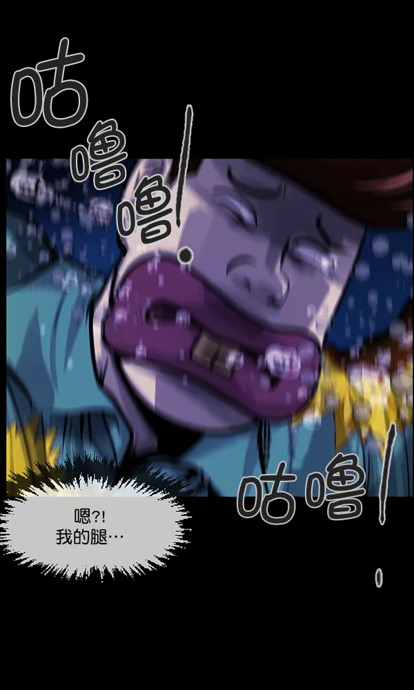 [第163话] 救助要领 第129页