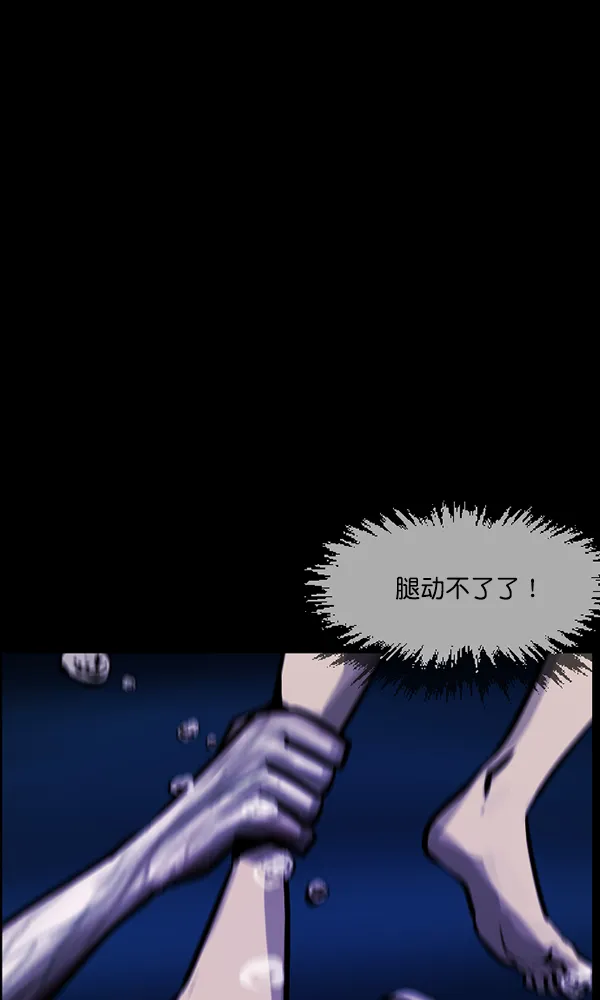 [第163话] 救助要领 第130页
