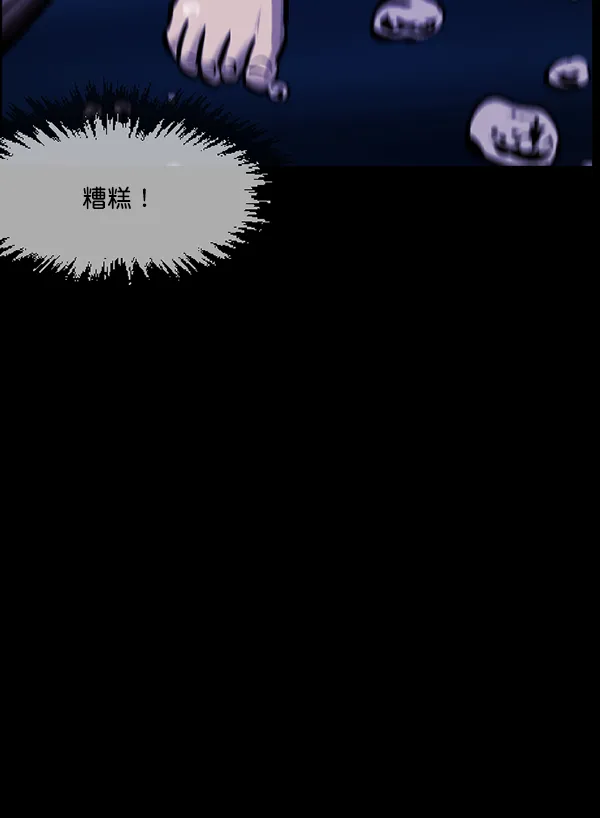 [第163话] 救助要领 第131页