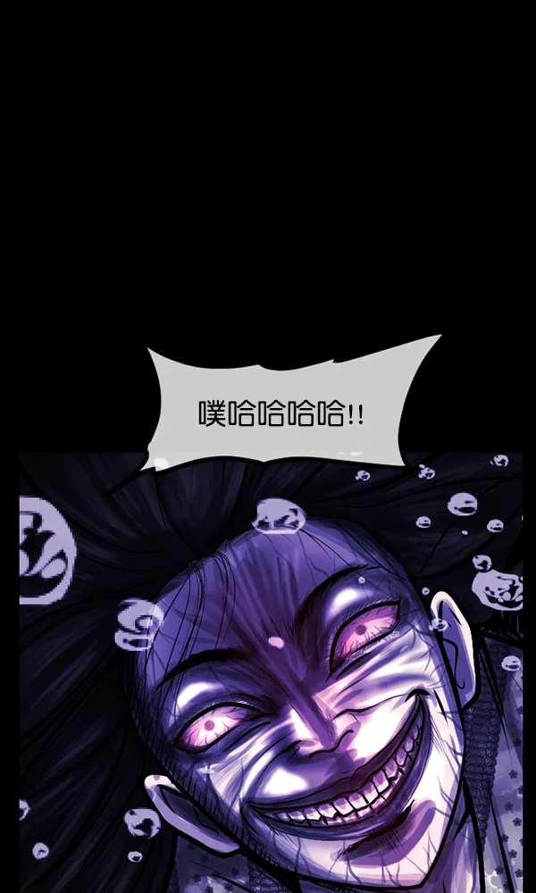 [第163话] 救助要领 第137页