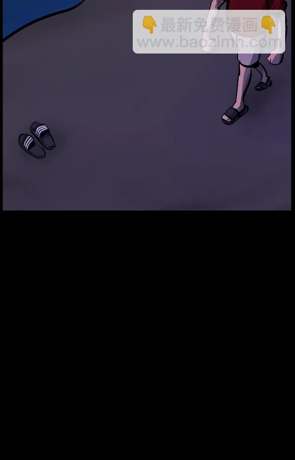 [第163话] 救助要领 第140页