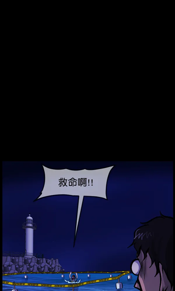 [第163话] 救助要领 第143页