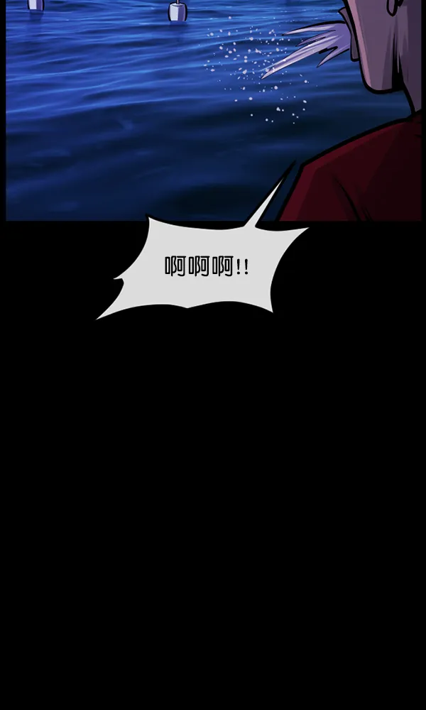 [第163话] 救助要领 第144页
