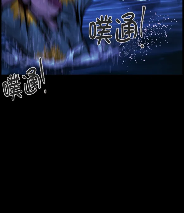 [第163话] 救助要领 第147页