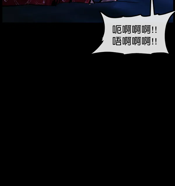 [第163话] 救助要领 第149页