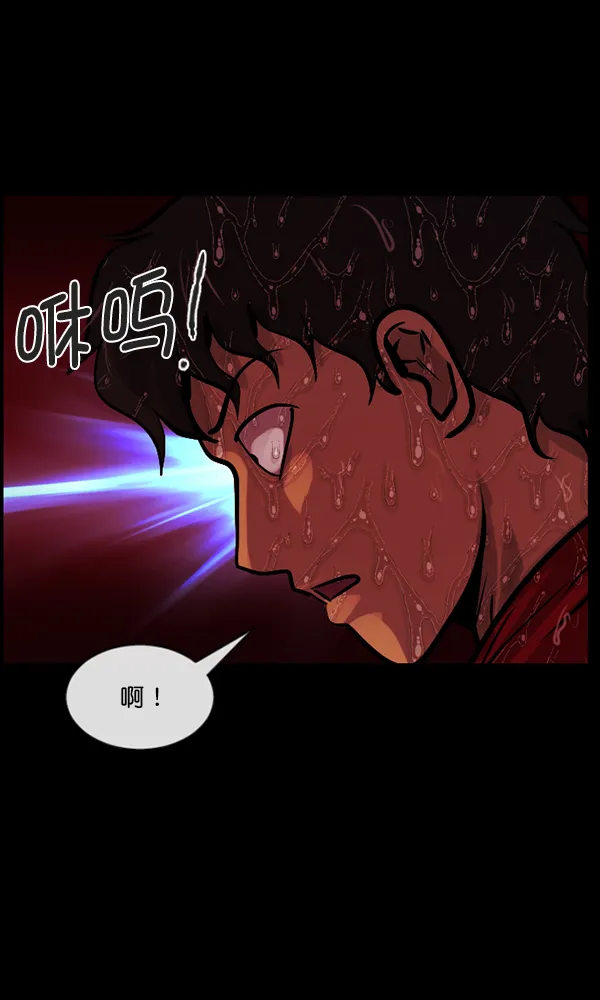 [第163话] 救助要领 第150页