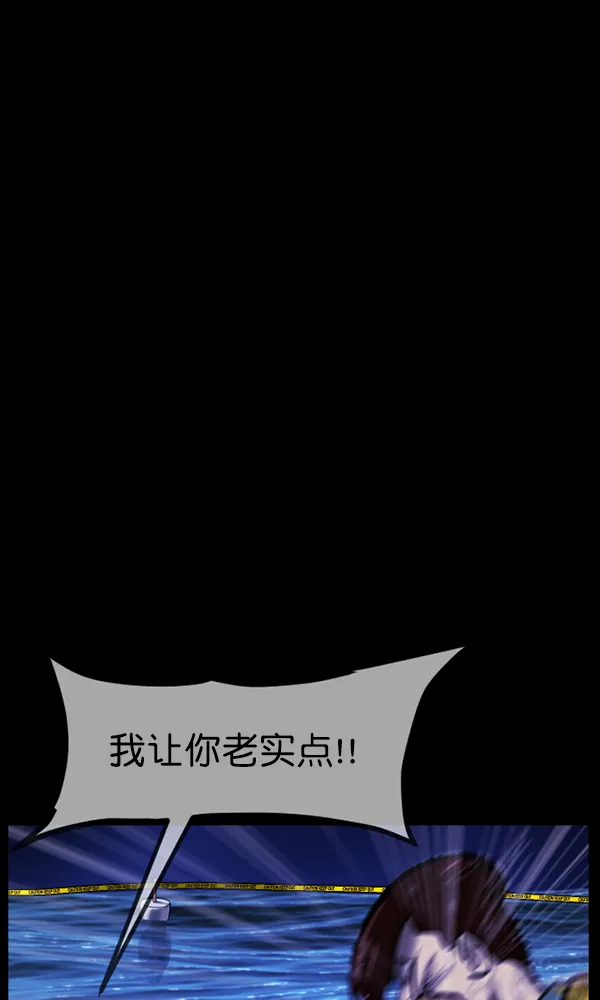 [第163话] 救助要领 第155页