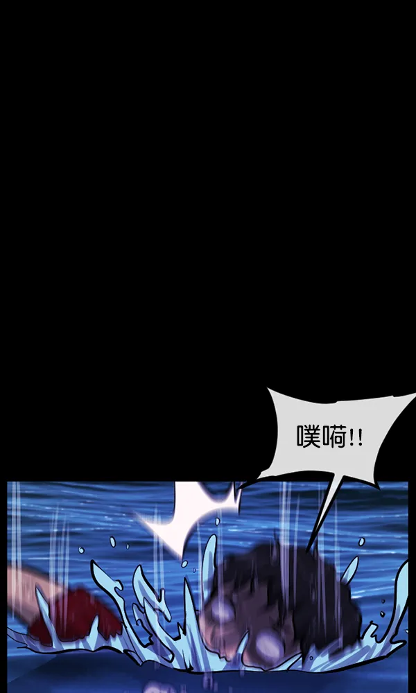 [第163话] 救助要领 第159页