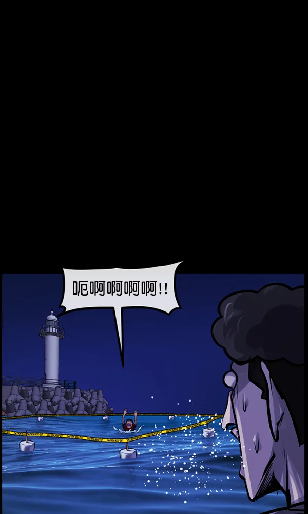 [第163话] 救助要领 第163页