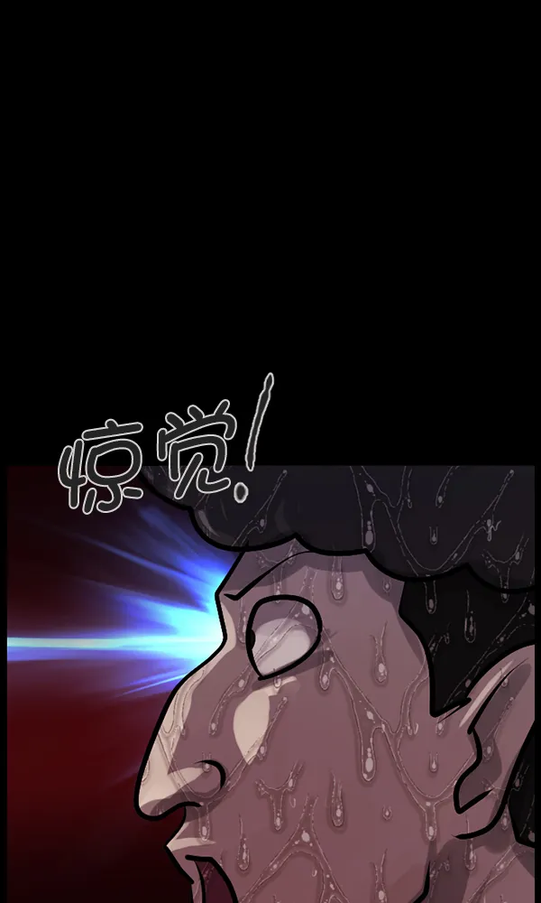 [第163话] 救助要领 第167页