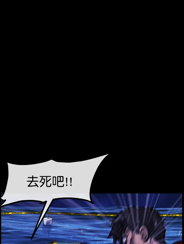[第163话] 救助要领 第170页