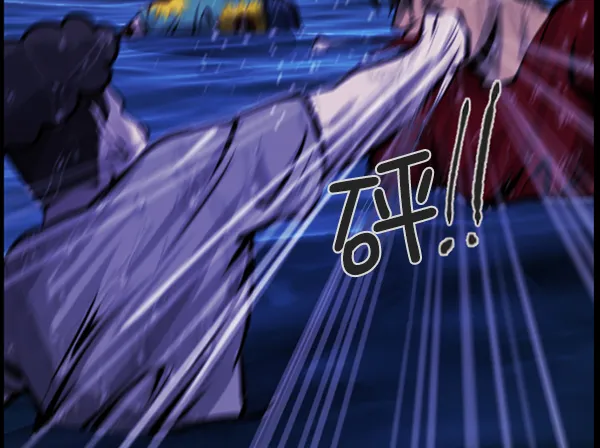 [第163话] 救助要领 第171页