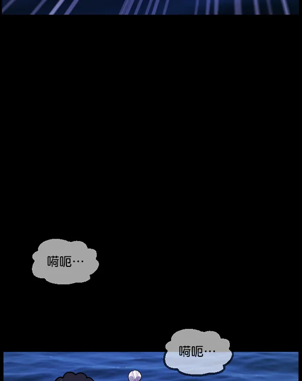 [第163话] 救助要领 第172页