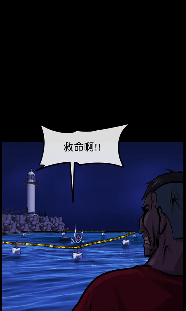 [第163话] 救助要领 第177页