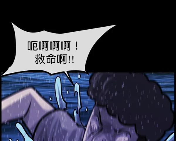 [第163话] 救助要领 第184页