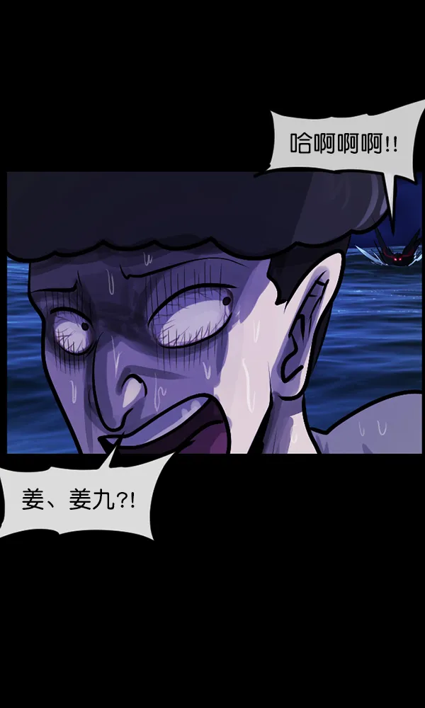 [第163话] 救助要领 第186页