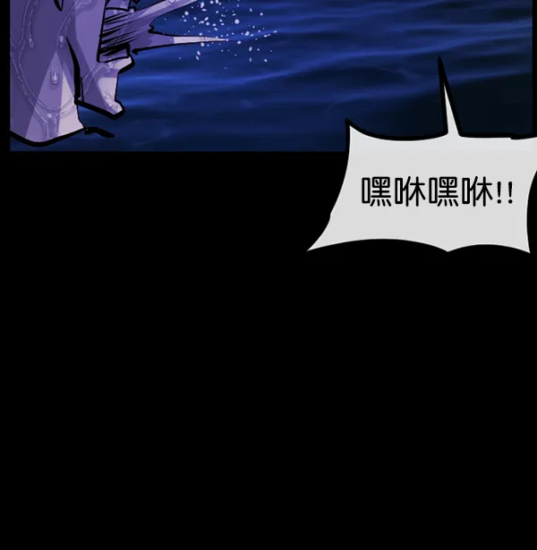 [第163话] 救助要领 第190页