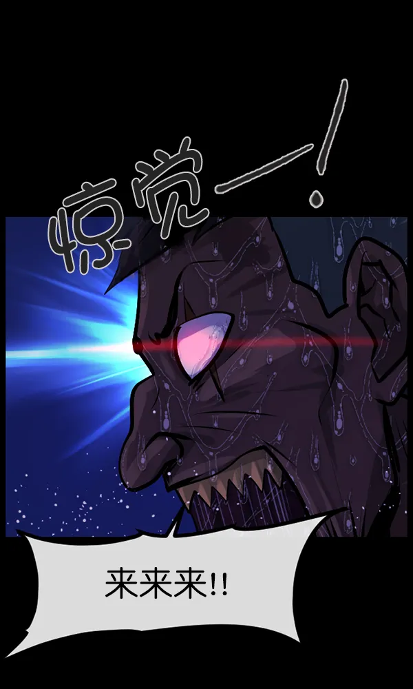 [第163话] 救助要领 第191页