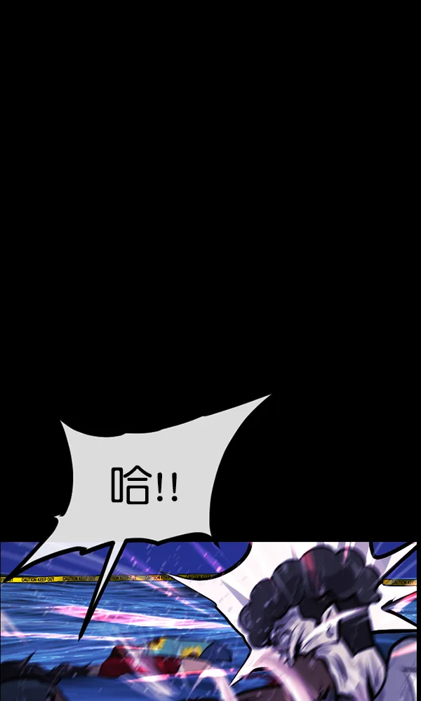 [第163话] 救助要领 第192页