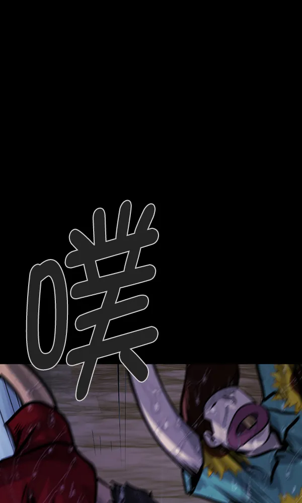 [第163话] 救助要领 第195页