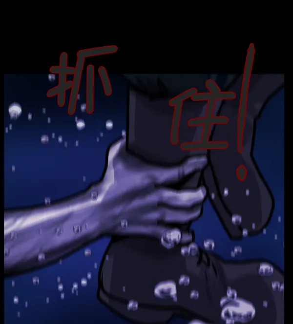[第163话] 救助要领 第198页