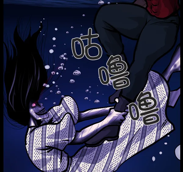 [第163话] 救助要领 第202页