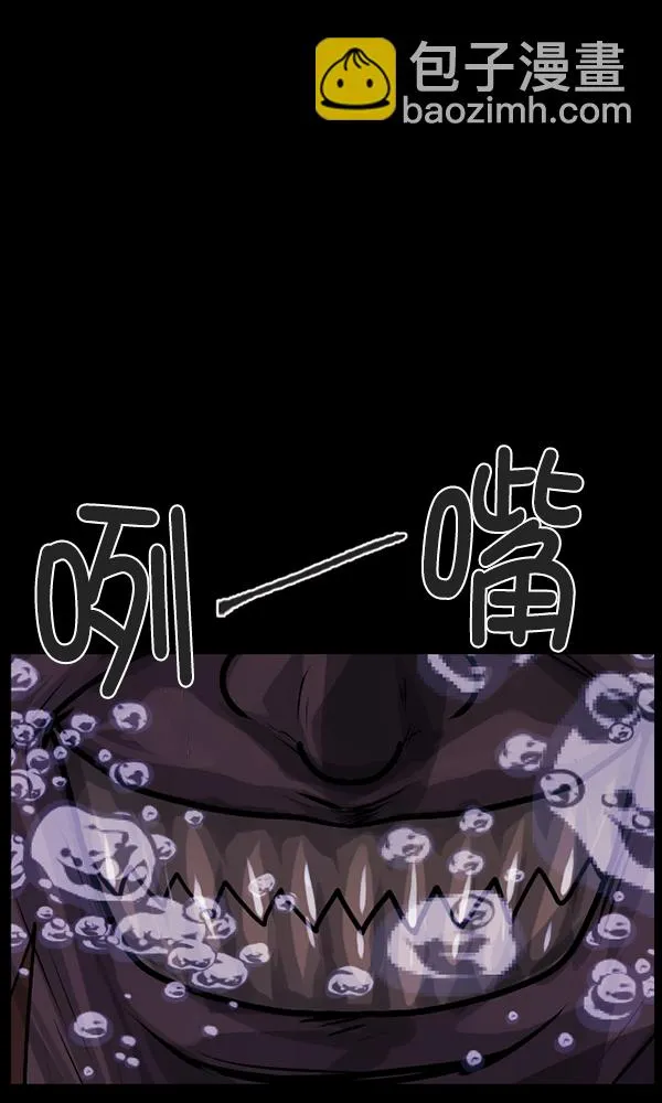 [第163话] 救助要领 第205页