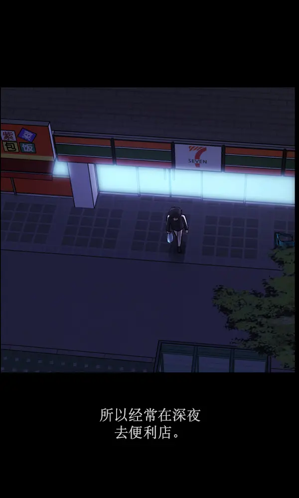 [第164话] 雨衣妖精 第6页