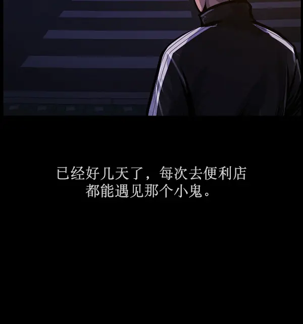 [第164话] 雨衣妖精 第11页