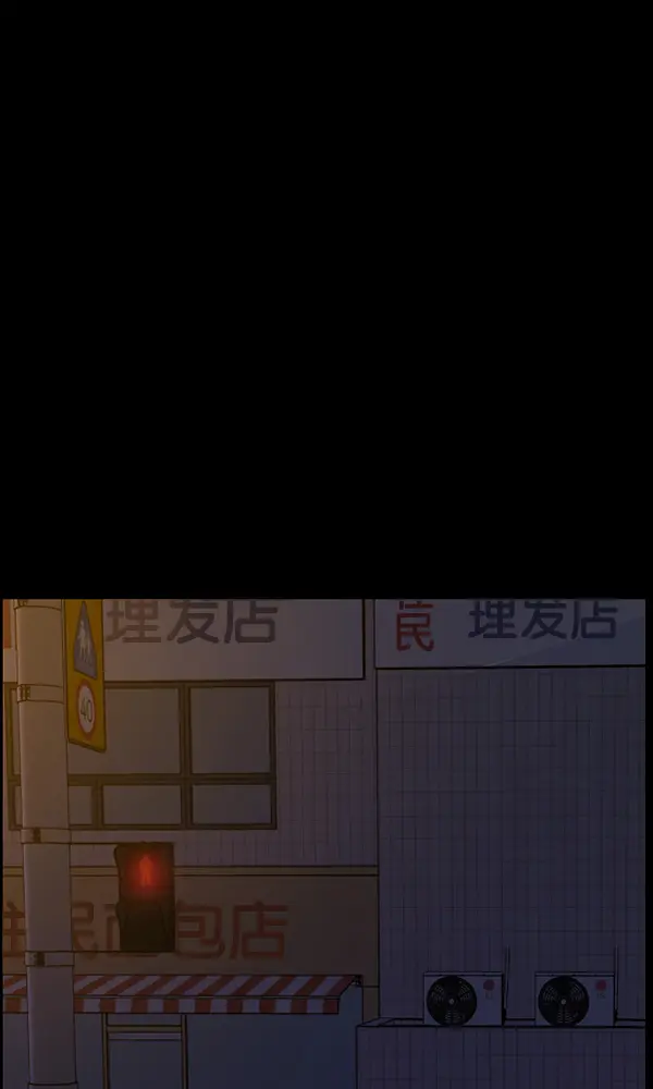 [第164话] 雨衣妖精 第12页