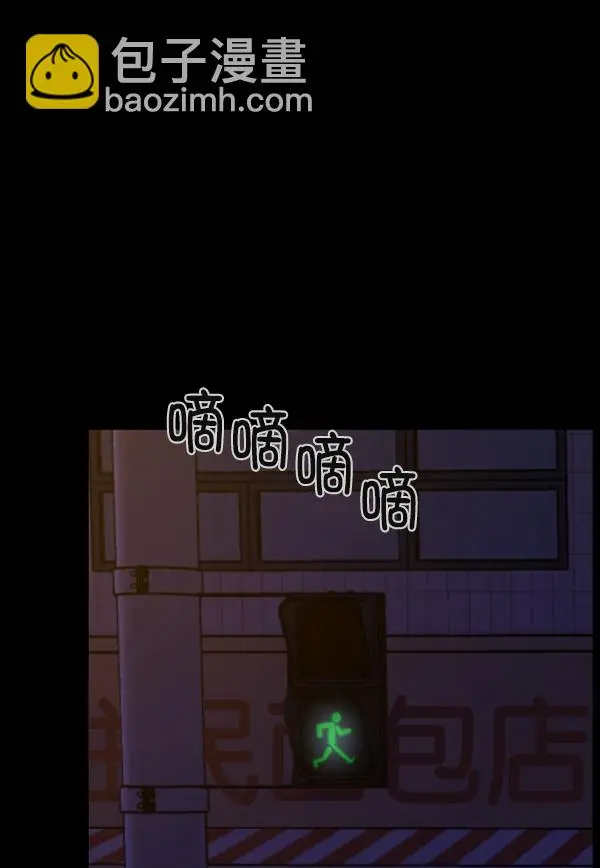 [第164话] 雨衣妖精 第15页