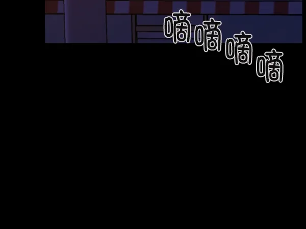 [第164话] 雨衣妖精 第16页