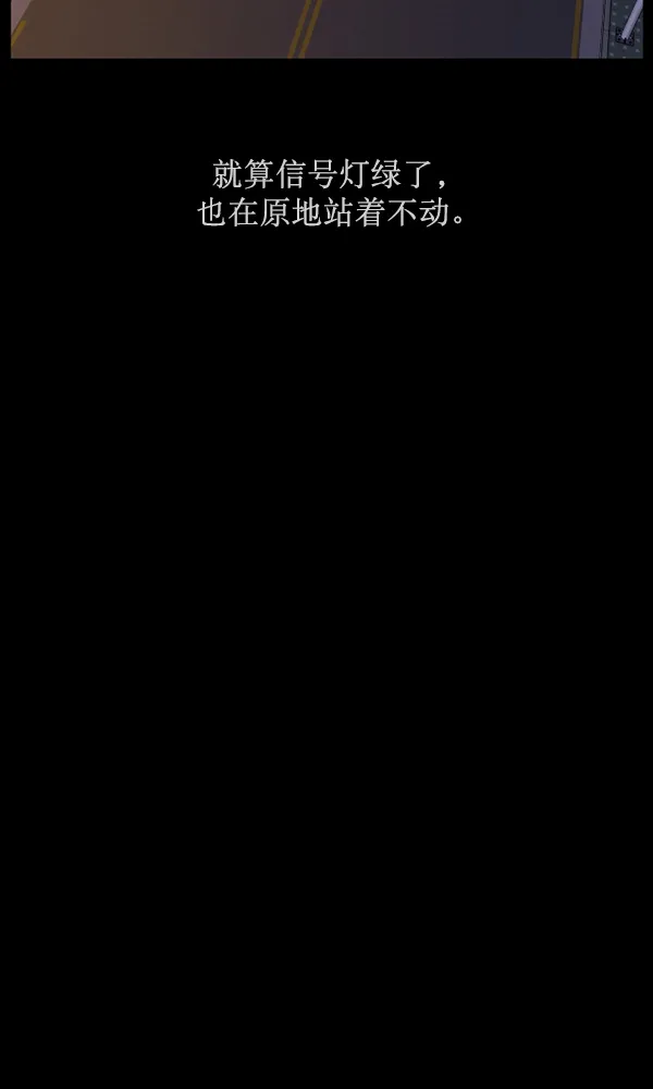 [第164话] 雨衣妖精 第18页