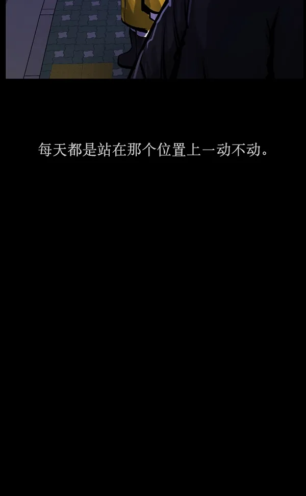 [第164话] 雨衣妖精 第21页