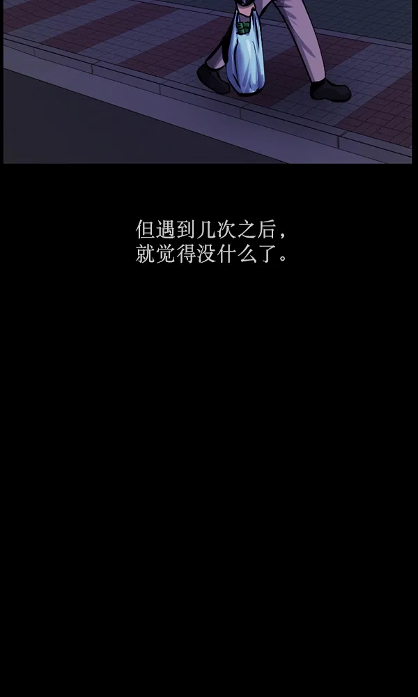 [第164话] 雨衣妖精 第24页
