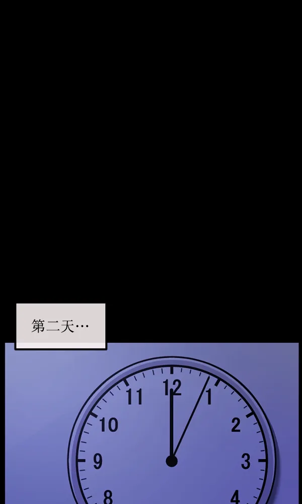 [第164话] 雨衣妖精 第35页