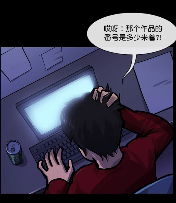 [第164话] 雨衣妖精 第37页