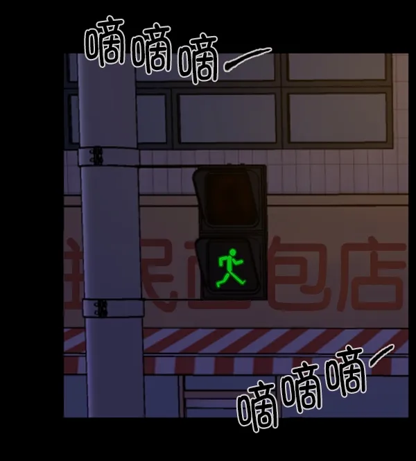 [第164话] 雨衣妖精 第54页